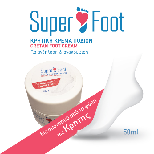 SuperFoot