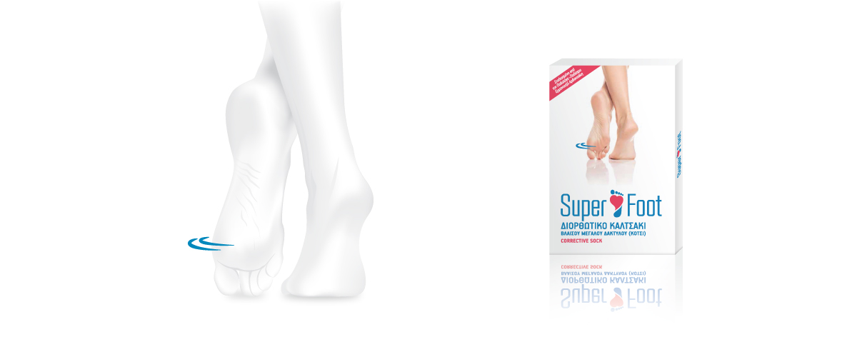 SuperFoot